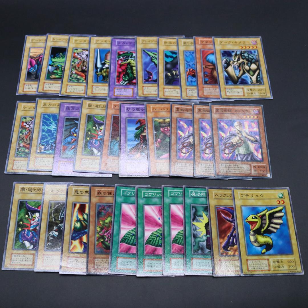 遊戯王 初期 OCG(コナミ版) バンダイ版 混合 カード 125枚 まとめ売り