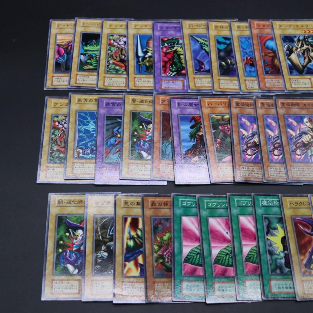 遊戯王 初期 OCG(コナミ版) バンダイ版 混合 カード 125枚 まとめ売り