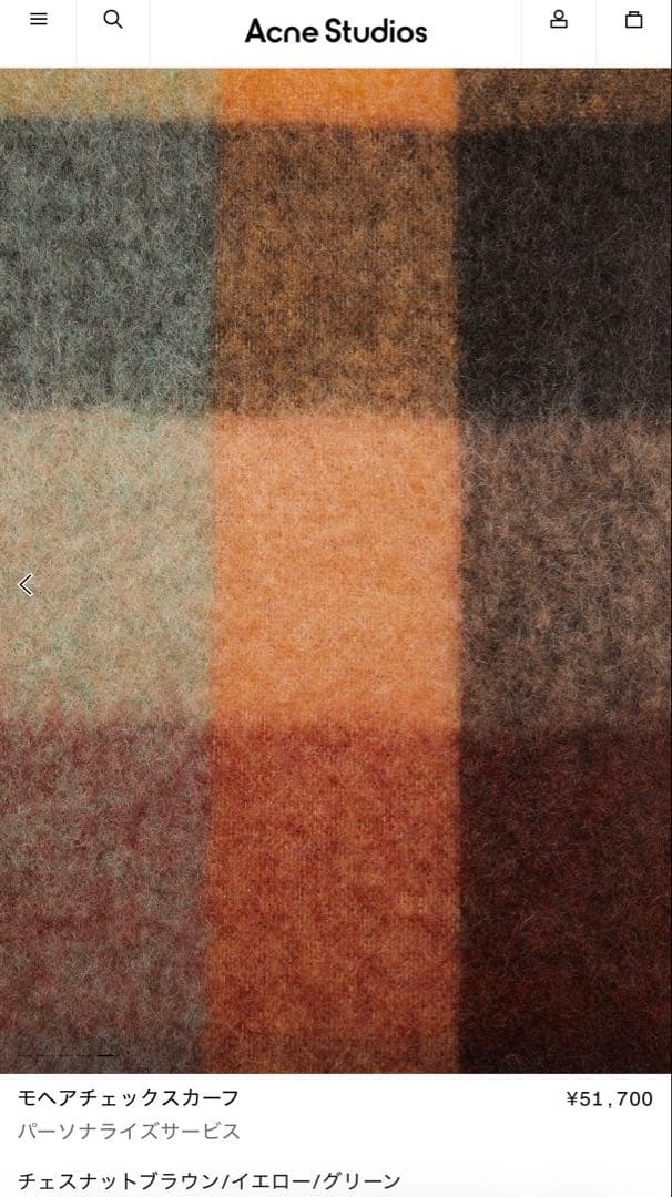 【100%正規品】Acne Studiosチェック柄マフラー　定価¥51,700