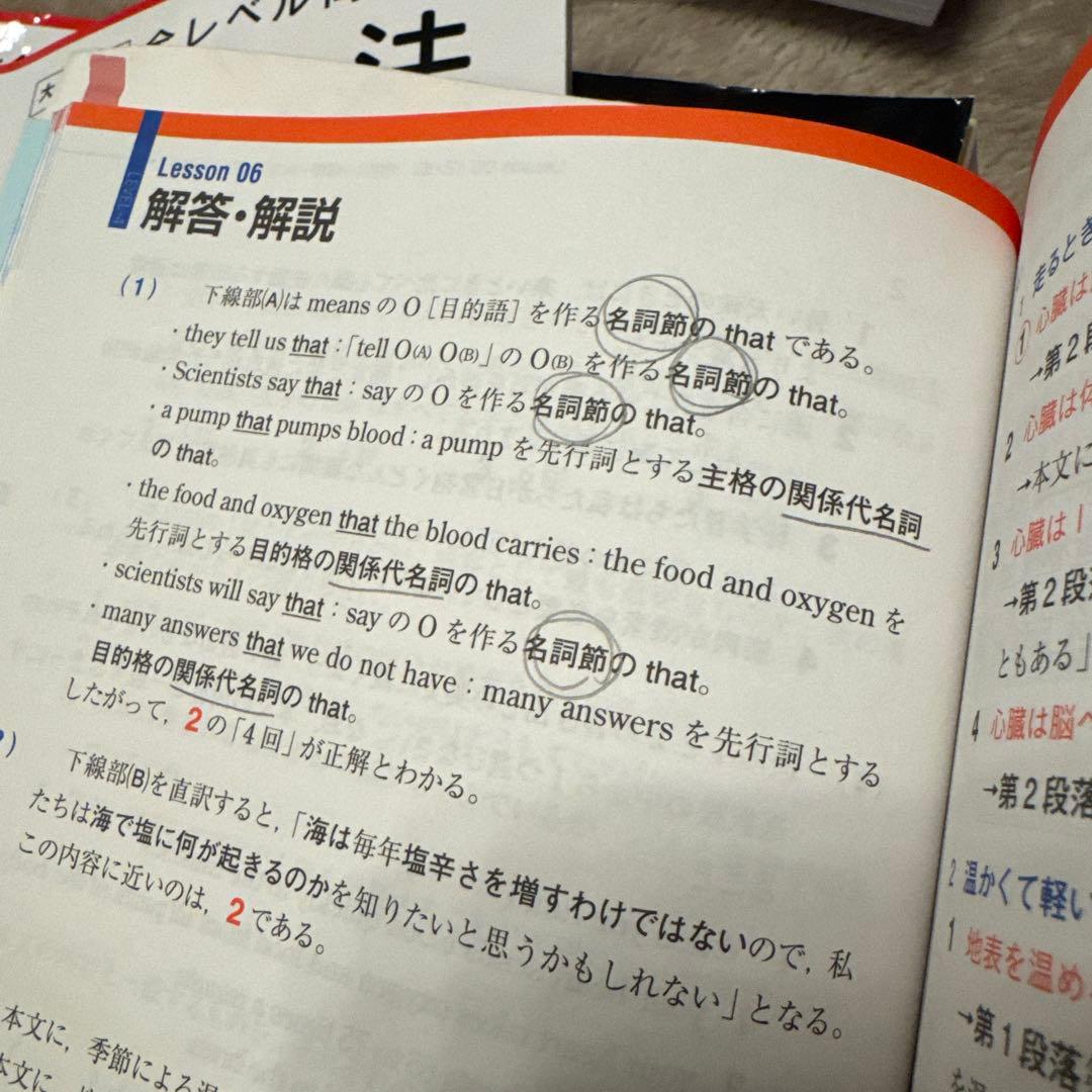 【GMARCH】大学受験参考書【世界史】【英語】【現代文】【漢文】【古文】