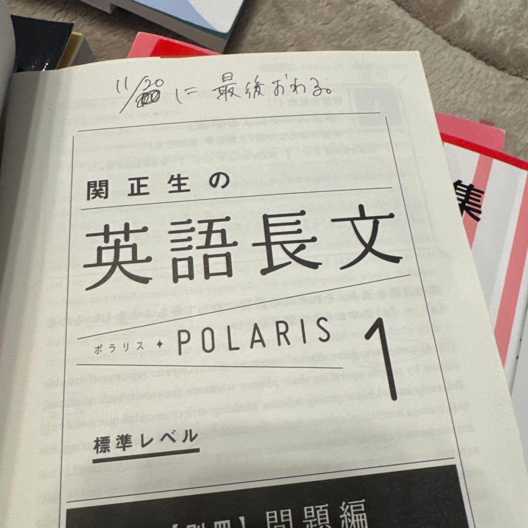 【GMARCH】大学受験参考書【世界史】【英語】【現代文】【漢文】【古文】