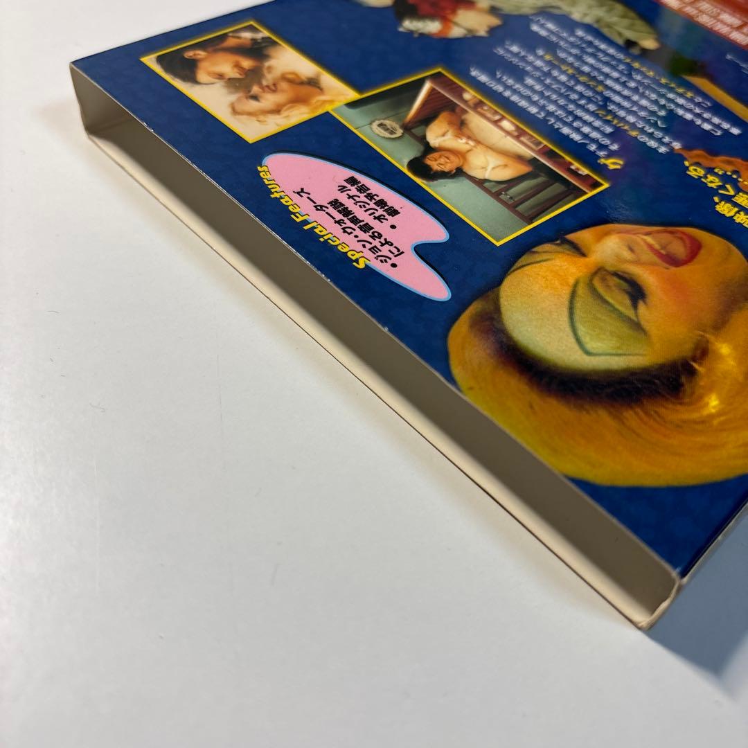 ピンク・フラミンゴ [セルDVD]