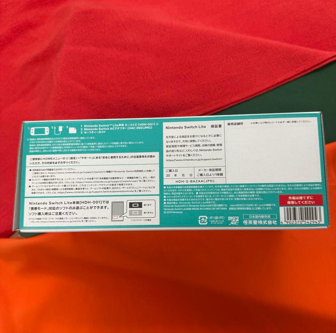 ★新品未使用★Nintendo Switch Lite ターコイズ