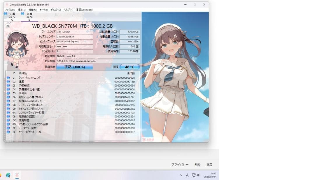 内蔵型SSD WD_BLACK SN770M 1TB NVMe SSD M.2 2230