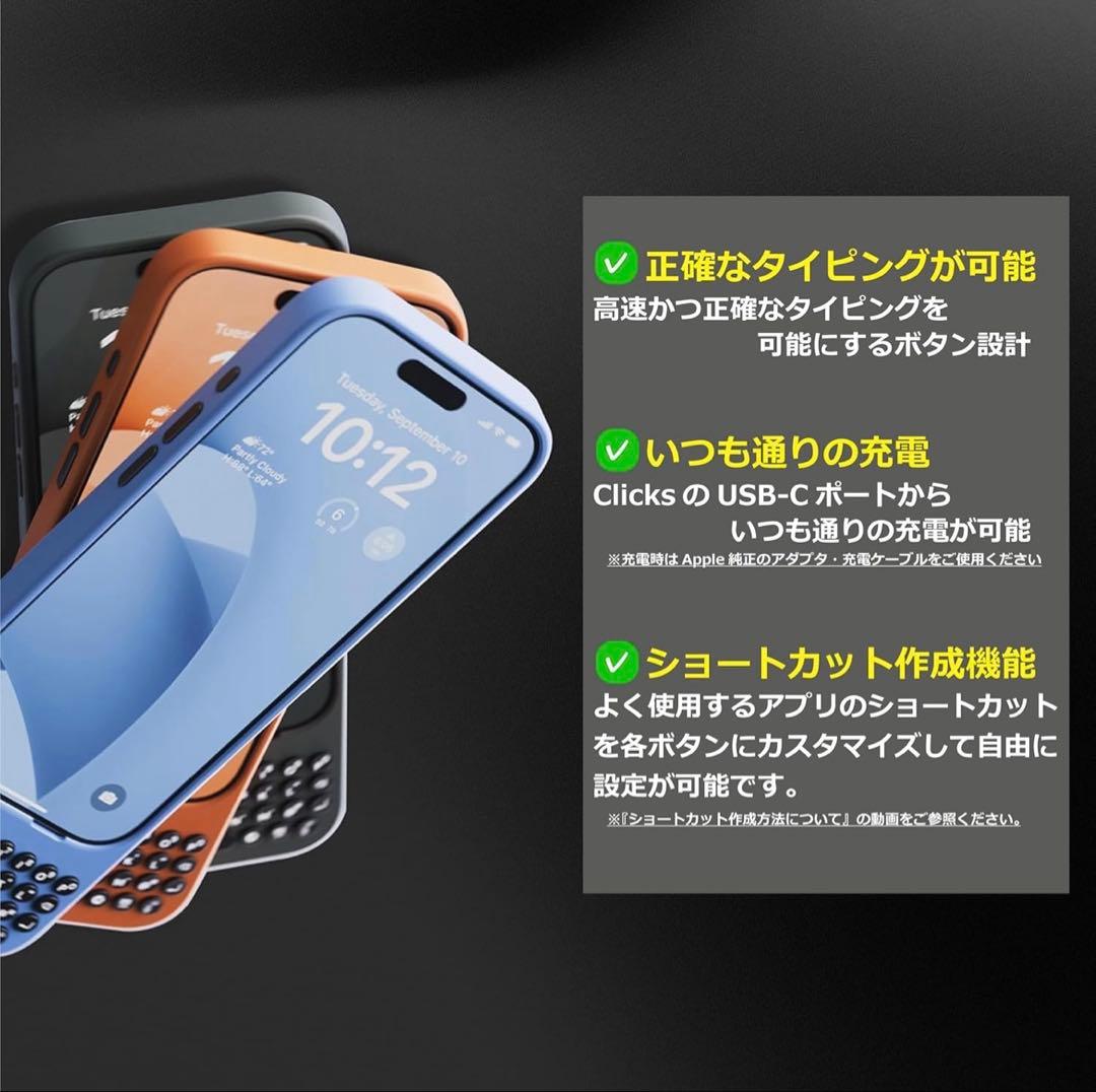 m*様 新品　Phone 16 Pro Max 用 キーボード付き ケース スマ