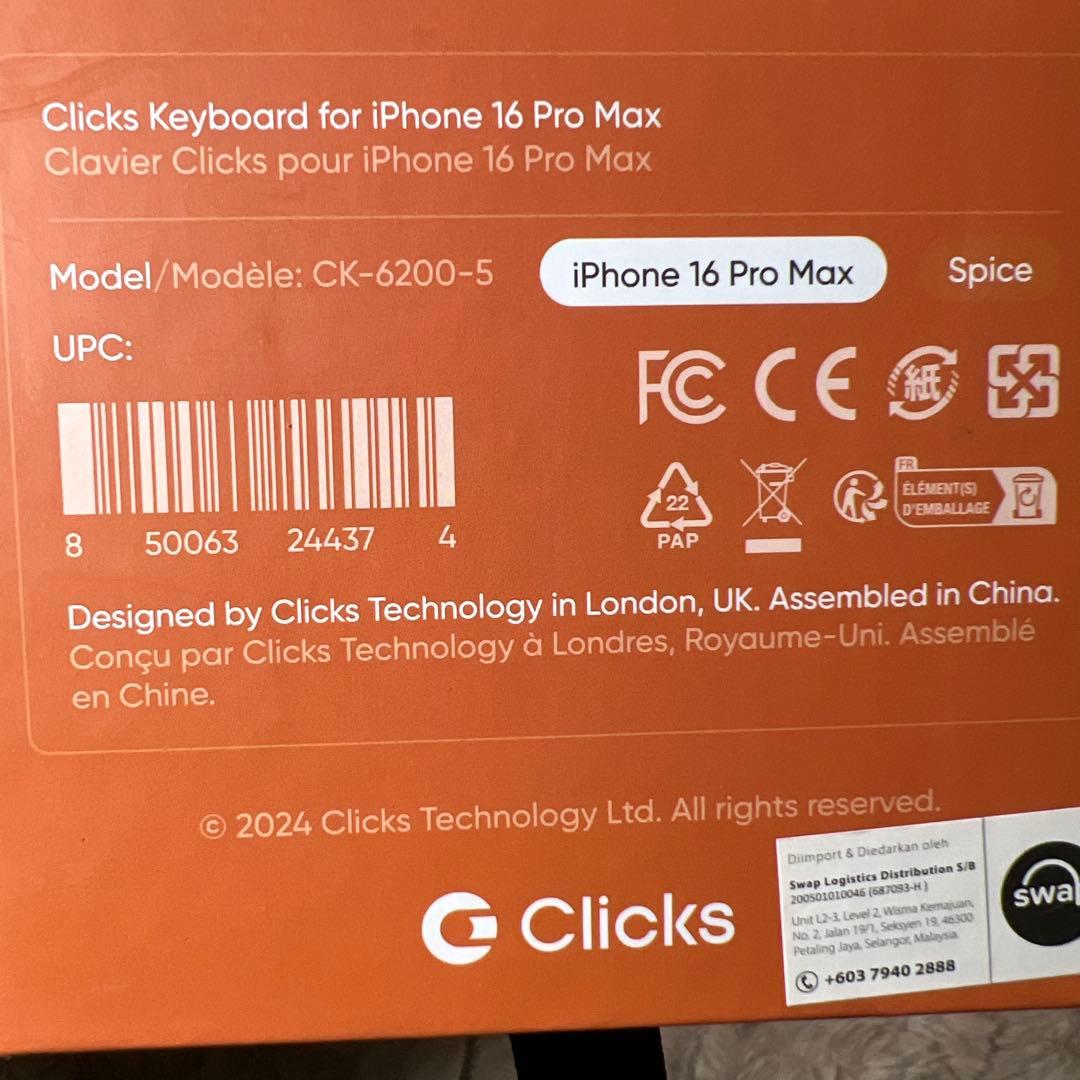 m*様 新品　Phone 16 Pro Max 用 キーボード付き ケース スマ
