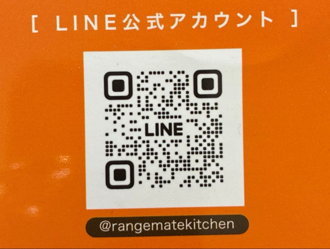 【新品】レンジメイト　プロ　黒　RANGEMATE ブラック
