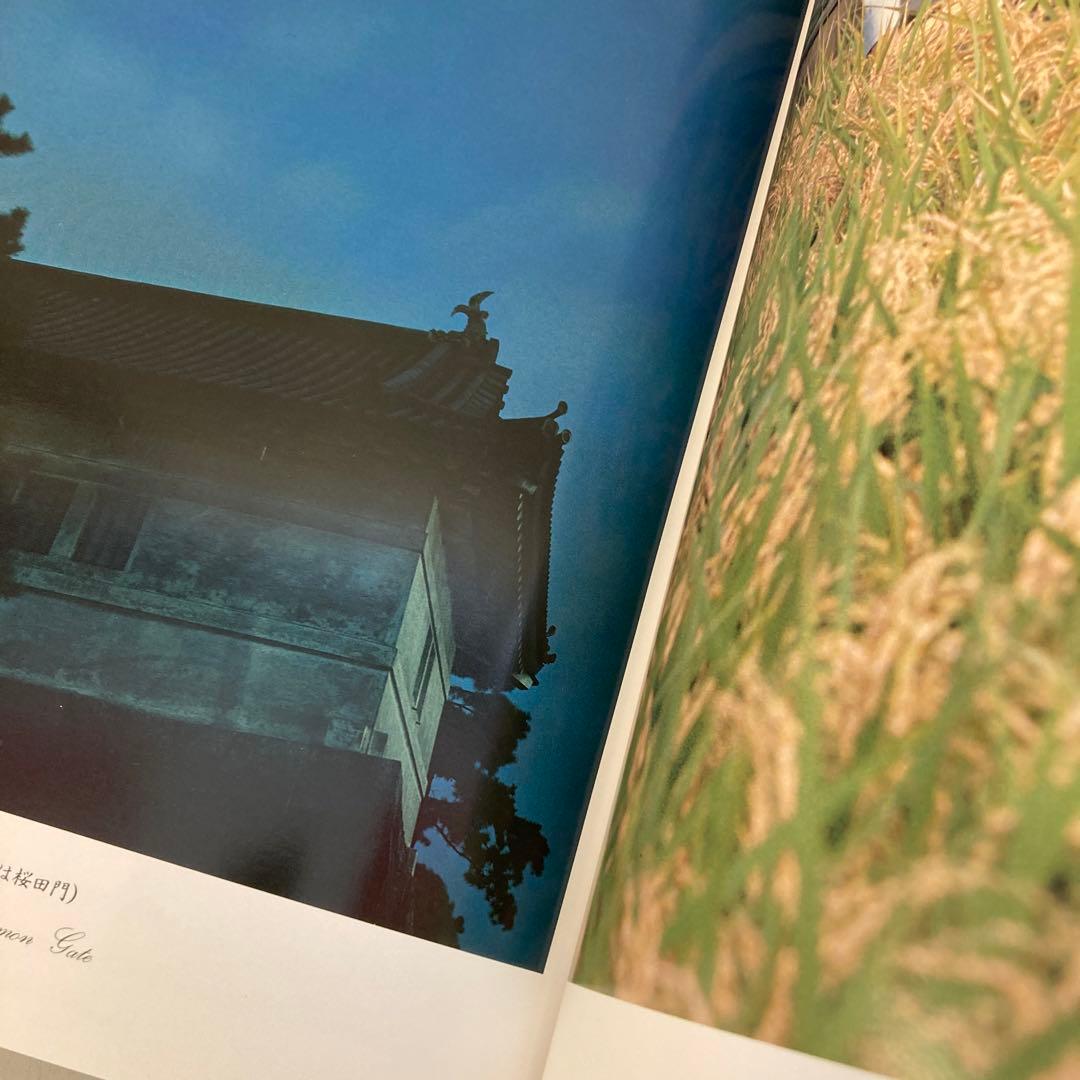 学研 特別写真集 豪華写真集 昭和天皇 Hirohito 永久保存版 皇室