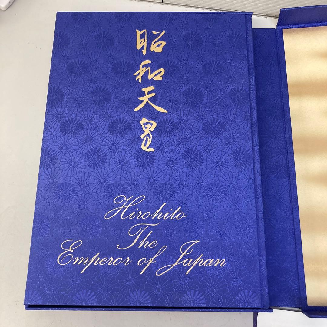 学研 特別写真集 豪華写真集 昭和天皇 Hirohito 永久保存版 皇室