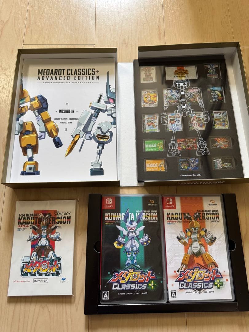 【中古】メダロットクラシックスプラス アドバンスドエディションAmazon特典付