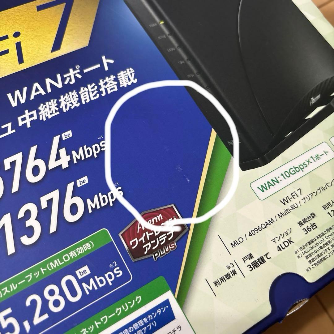 Wi-Fiホームルータ　NEC PA-7200D8BE