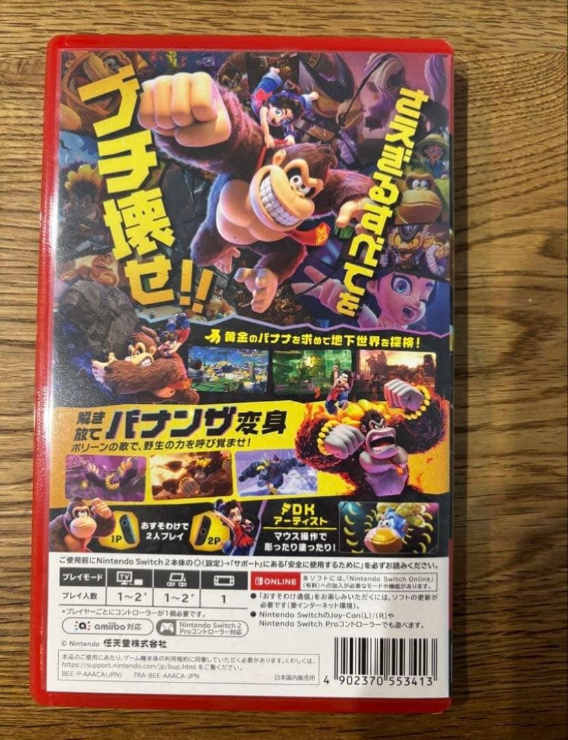 ドンキーコング　バナンザ　Switch2