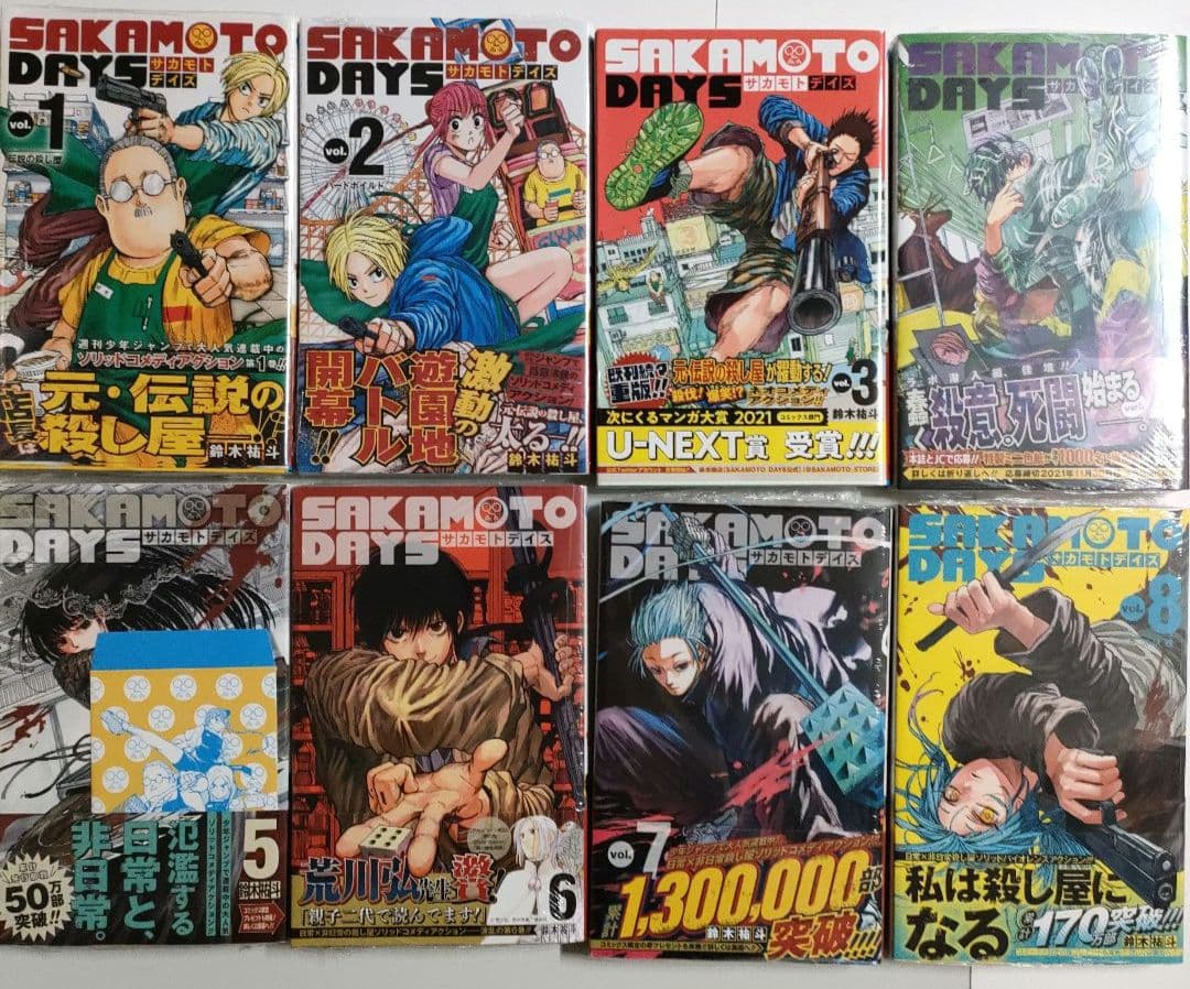 SAKAMOTO DAYS 既刊全巻 1巻〜23巻 新品未読 初版 特典11点付