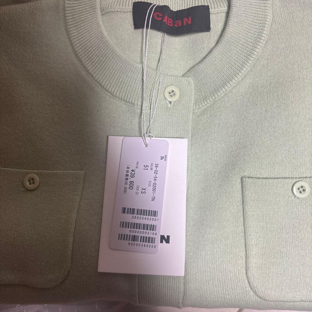 CABaN コットンカシミヤクルーネックカーディガン ライトグリーン
