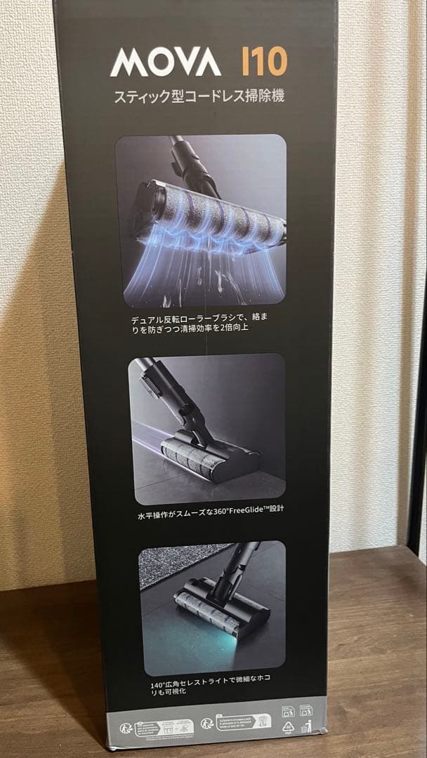 MOVA I10 スティック型コードレス掃除機