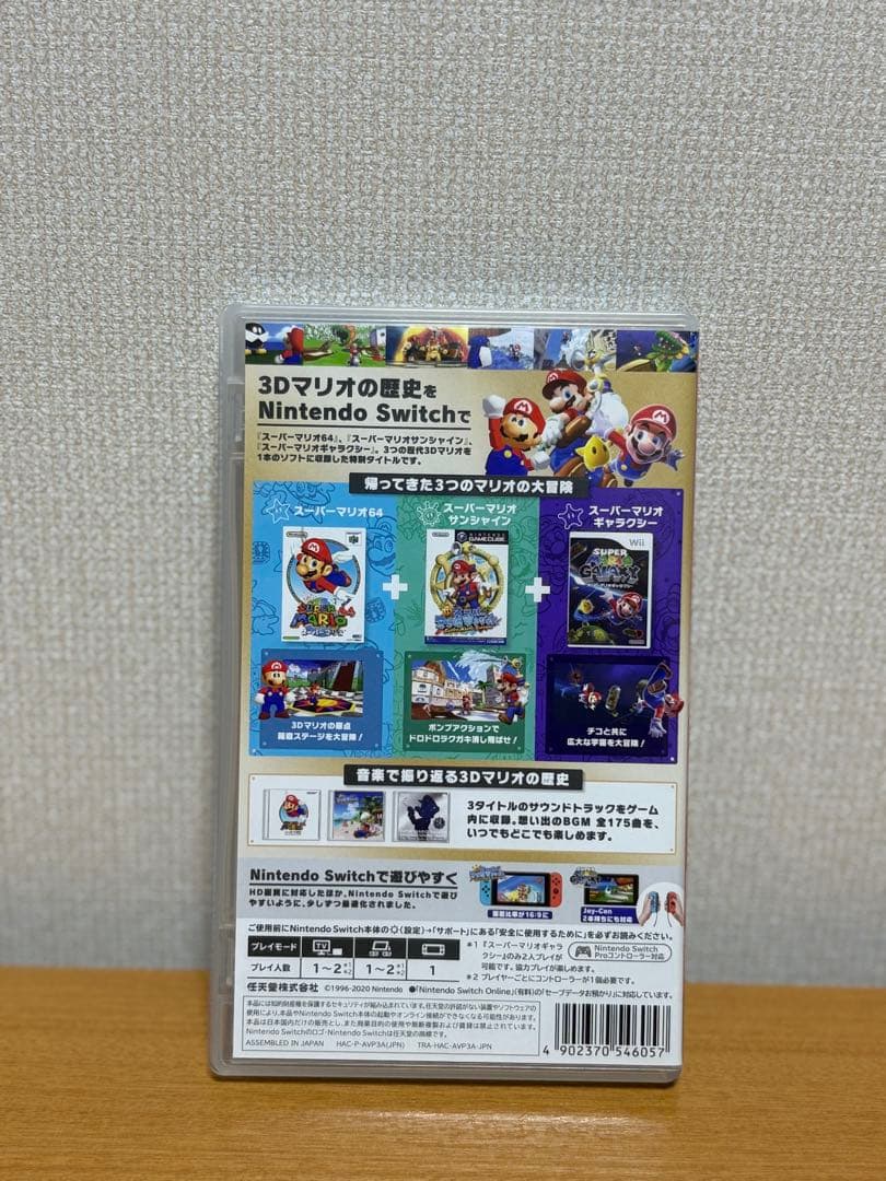 スーパーマリオ 3Dコレクション✨