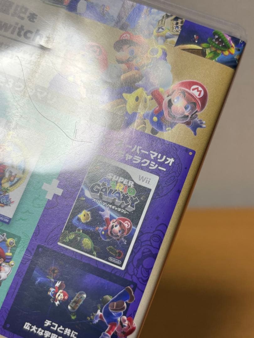 スーパーマリオ 3Dコレクション✨
