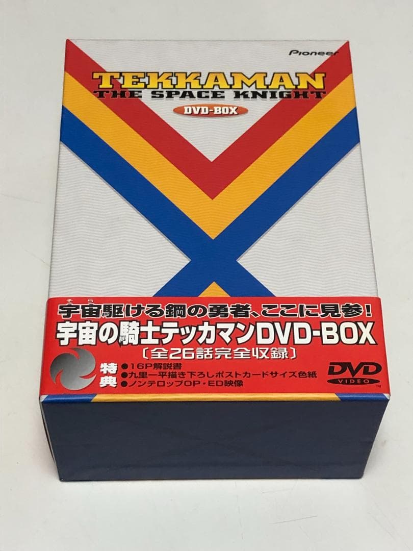 宇宙の騎士テッカマン DVD-BOX　５枚組　全26話