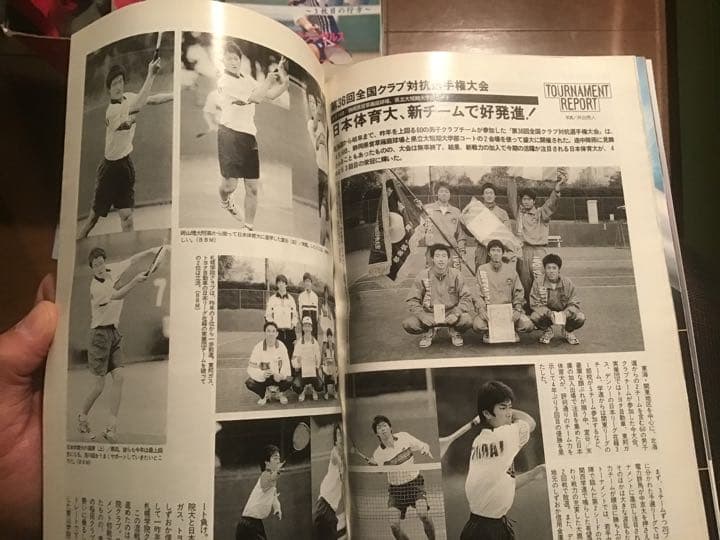 ソフトテニスマガジン　２０００年7月号