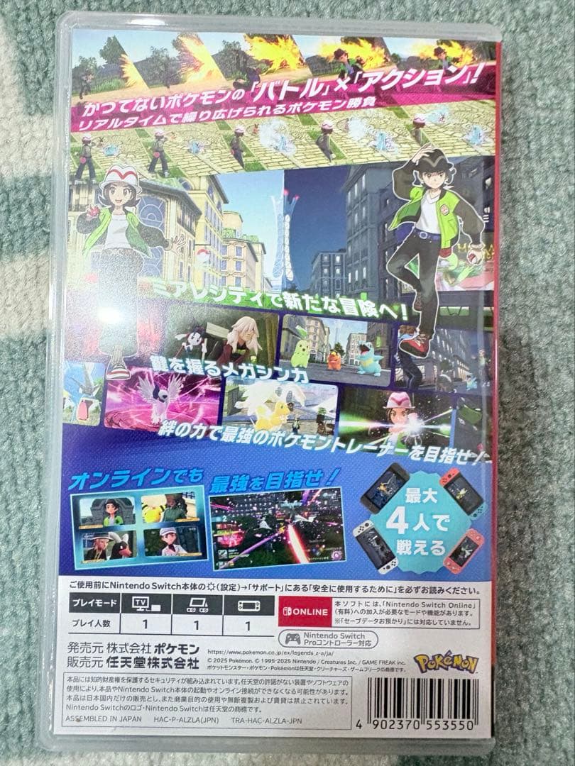 ニンテンドースイッチ　 ポケモンレジェンズ　ZA