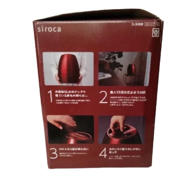siroca 5L加湿器 SD-C111 レッド　5L/給水タンク分離/超音波