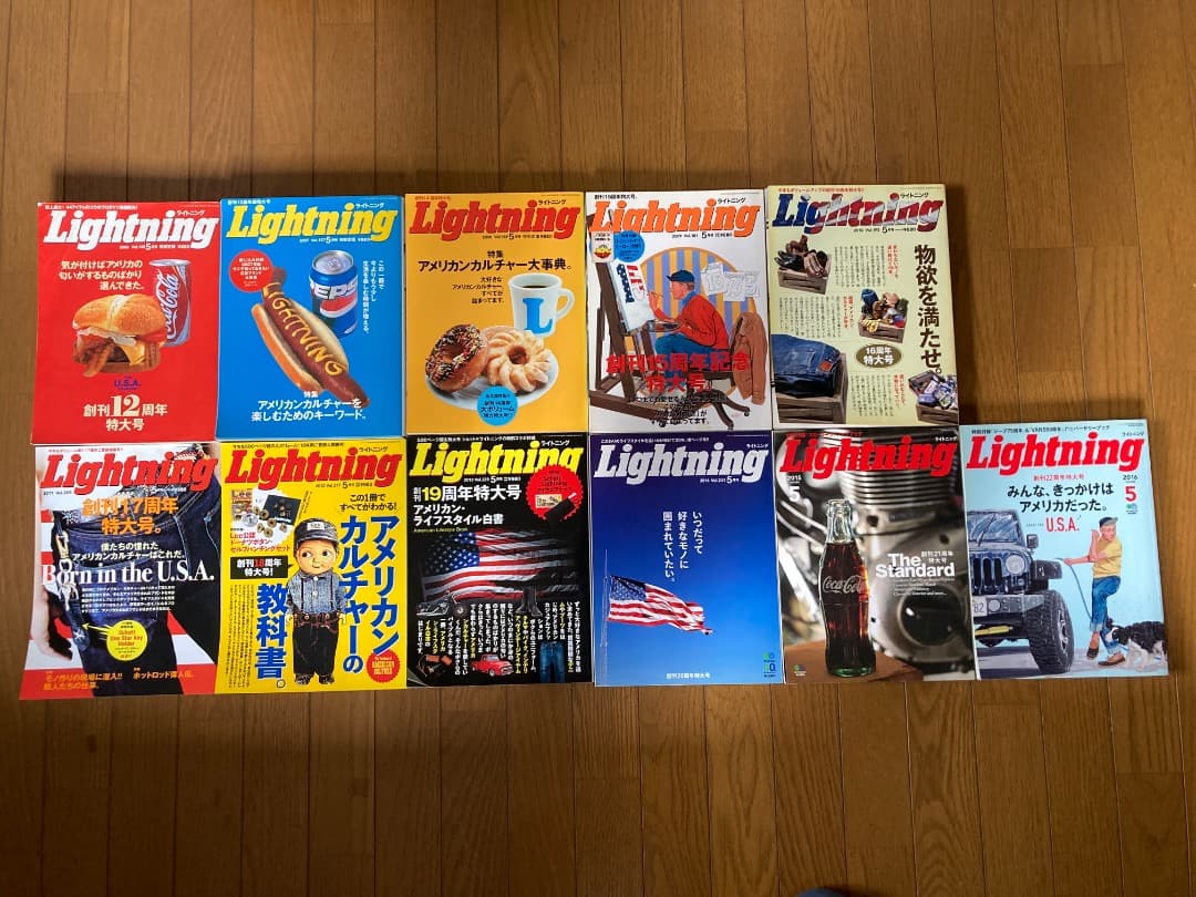 希少 Ligtning ライトニング 創刊 特大号 11冊 セット レア