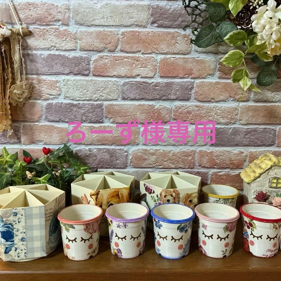 デコパージュ　ハンドメイド