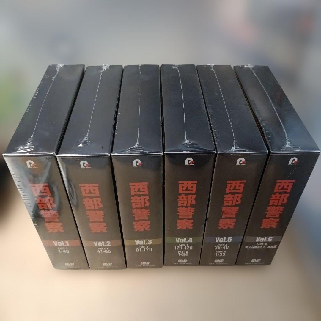 【新品未開封】西部警察 40th Anniversary Vol.1～Vol.6