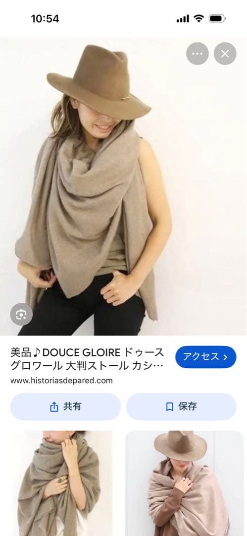 douce-gloire カシミヤ ストール ブラウン