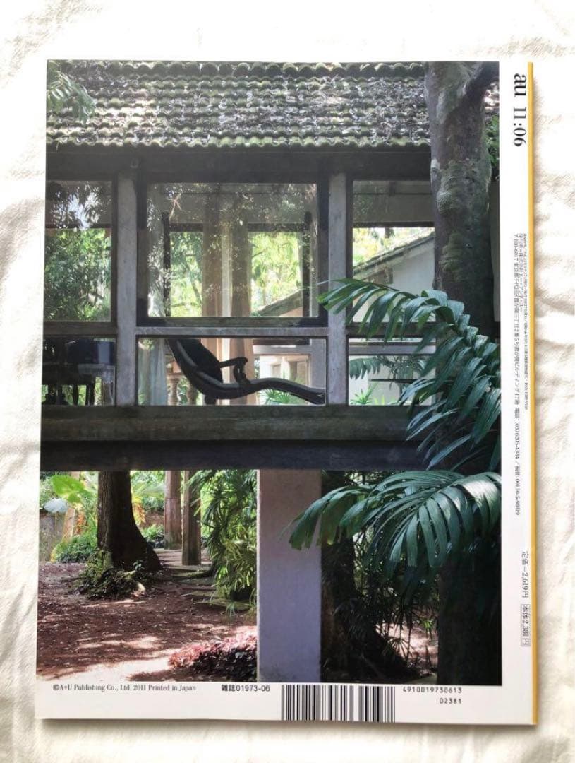 a+u 2011年6月 No489 ジェフリー・バワ Geoffrey Bawa