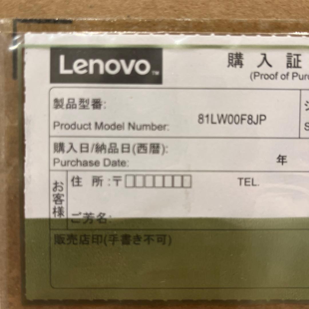 最終値下げ‼️ 美品✨Lenovo ノートPC 本体 ACアダプター付き