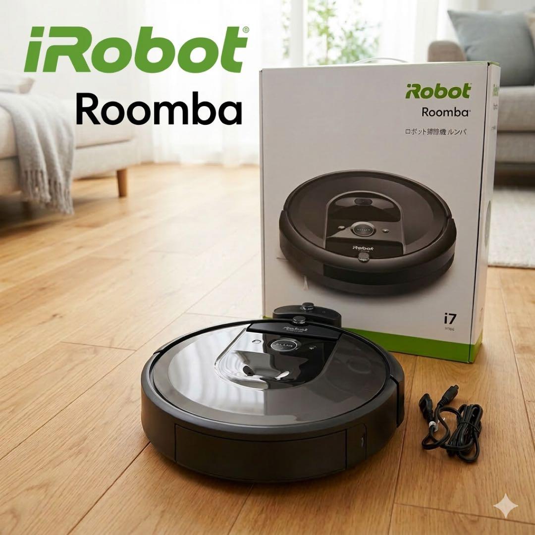 【美品】iRobot ルンバ i7 高性能マッピング搭載 ロボット掃除機