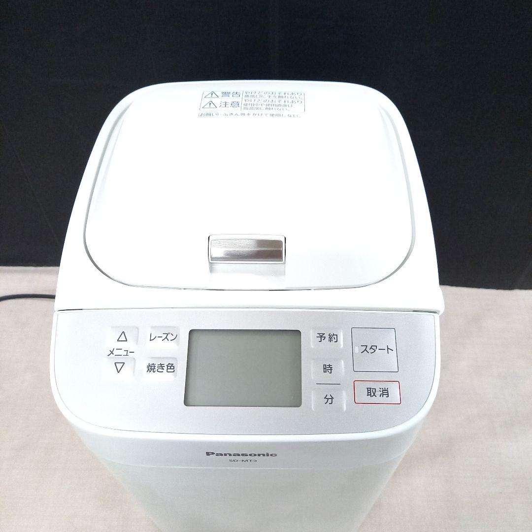 美品◎Panasonic ホームベーカリー SD-MT3 2020年製