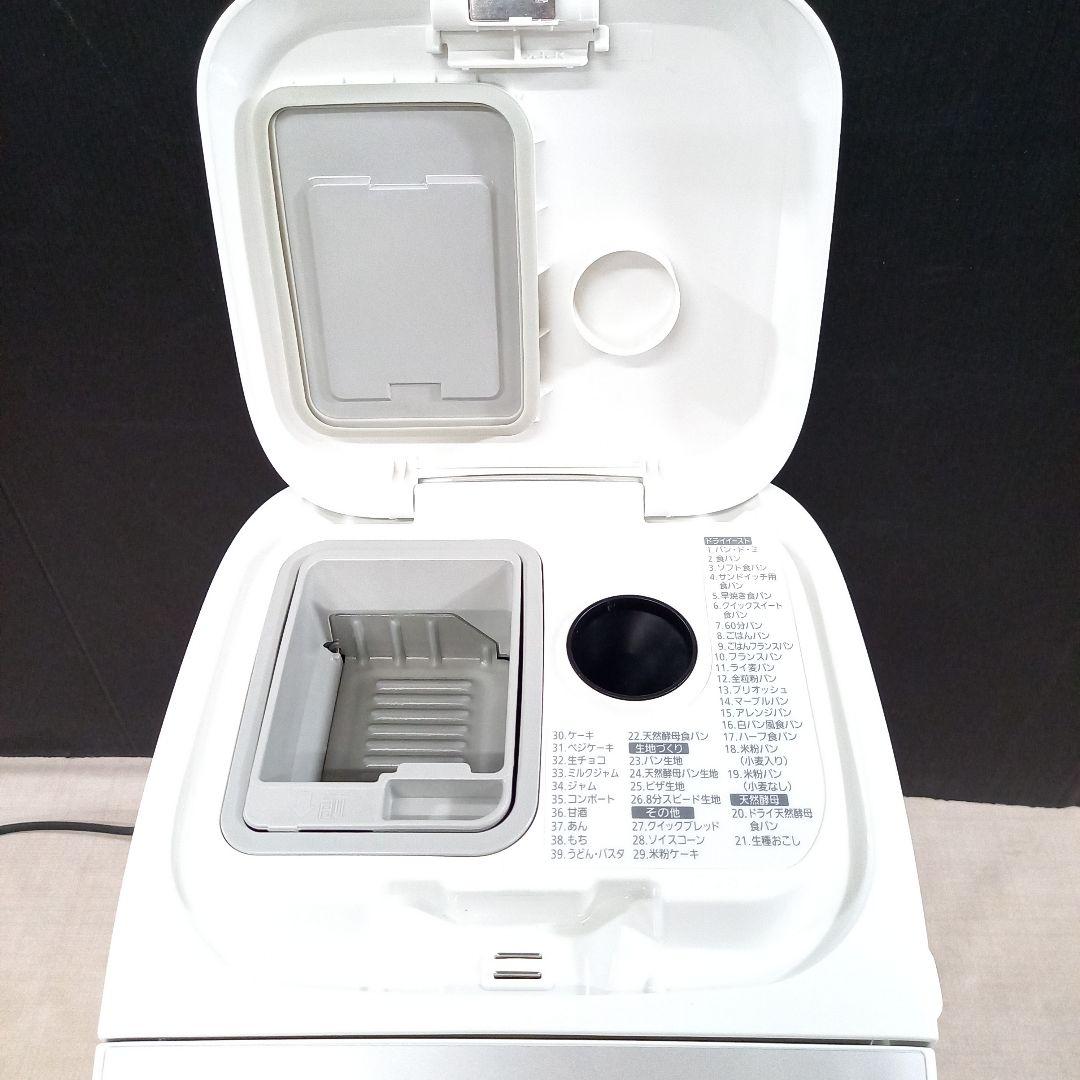 美品◎Panasonic ホームベーカリー SD-MT3 2020年製