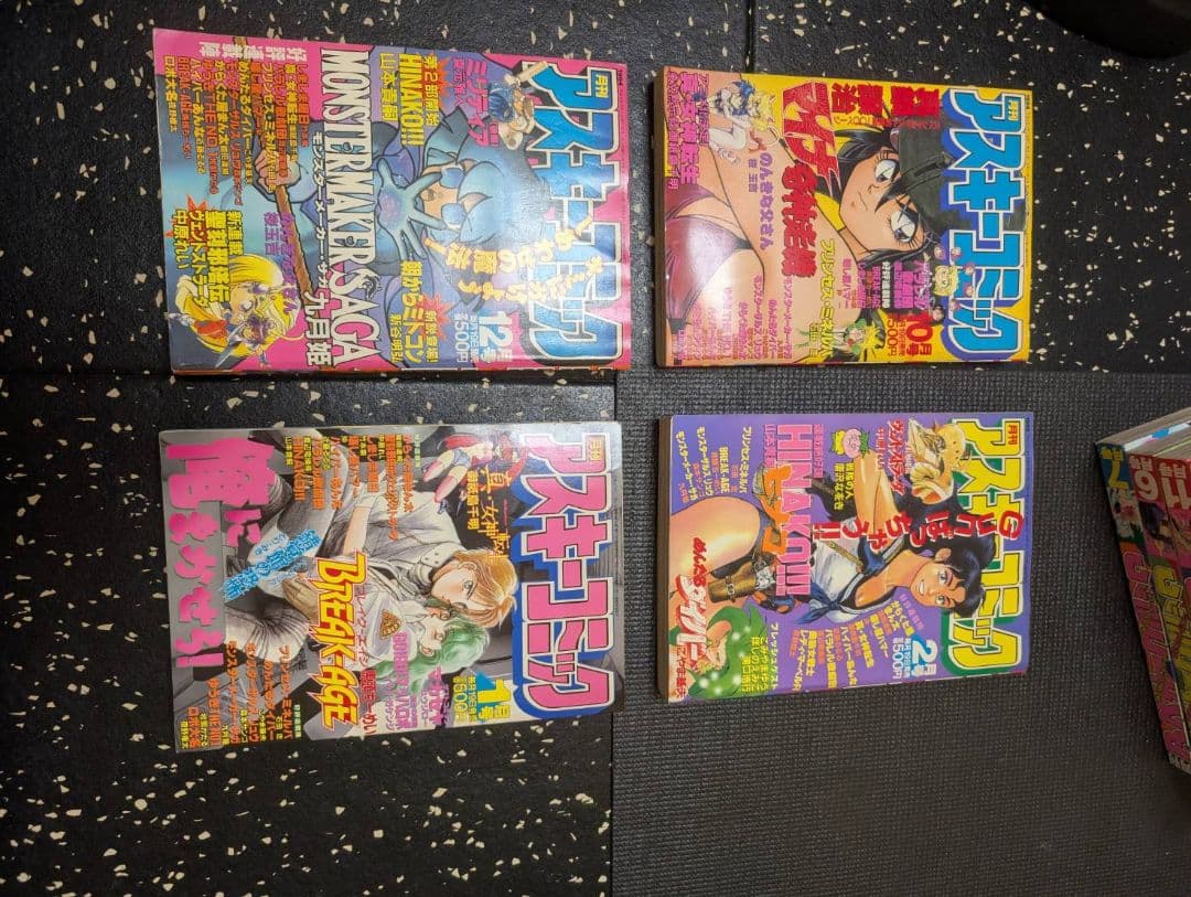 月刊アスキーコミック　11冊　ASCII