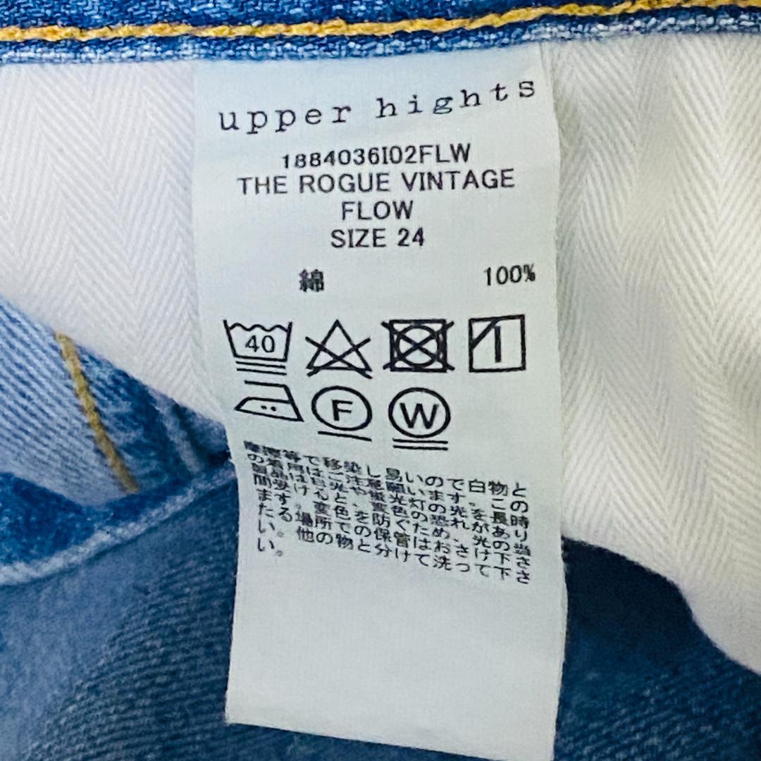 upper hights アッパーハイツ THE ROUGE VINTAGE