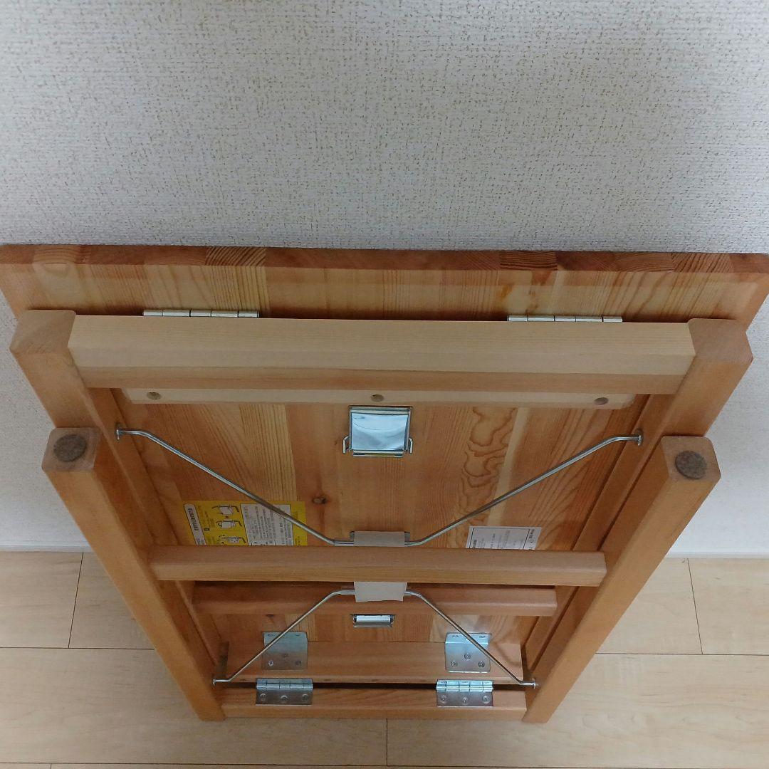 【美品】無印良品　木製折りたたみデスク