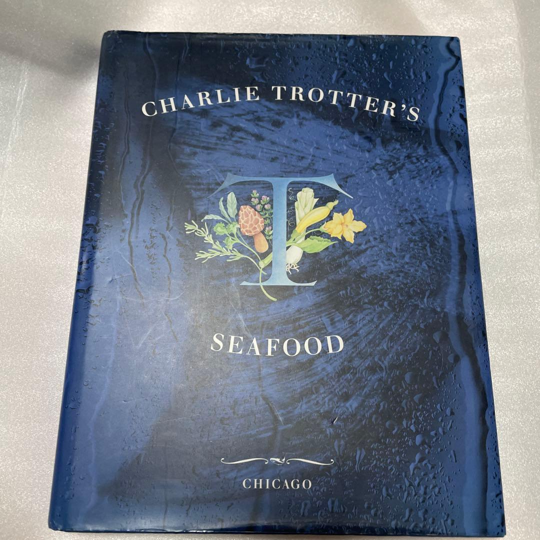 チャーリー・トロッター料理本洋書3冊セット
