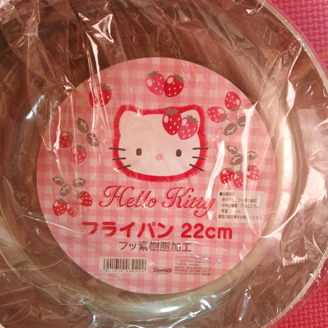 じ*る様 Hello Kitty フライパン 22cm いちご柄　キティ