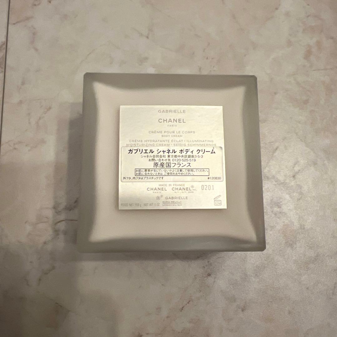 【新品未使用】CHANEL GABRIELLE ボディクリーム ガブリエル