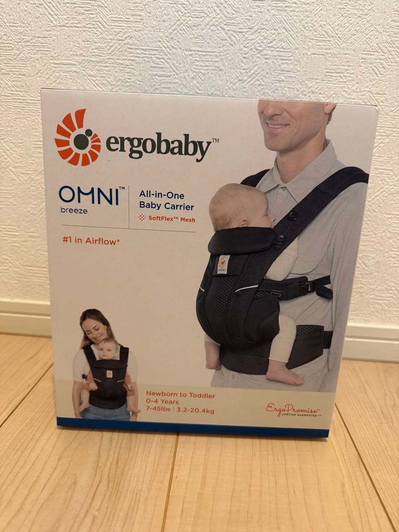 Ergobaby OMNI Breeze 抱っこひも ブラック