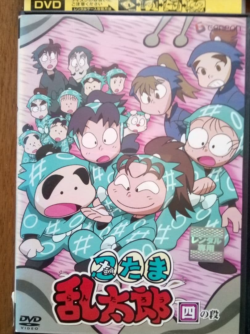 忍たま乱太郎 DVD レンタル 1期2.3.4. 忍術学園　映画　第１シリーズ