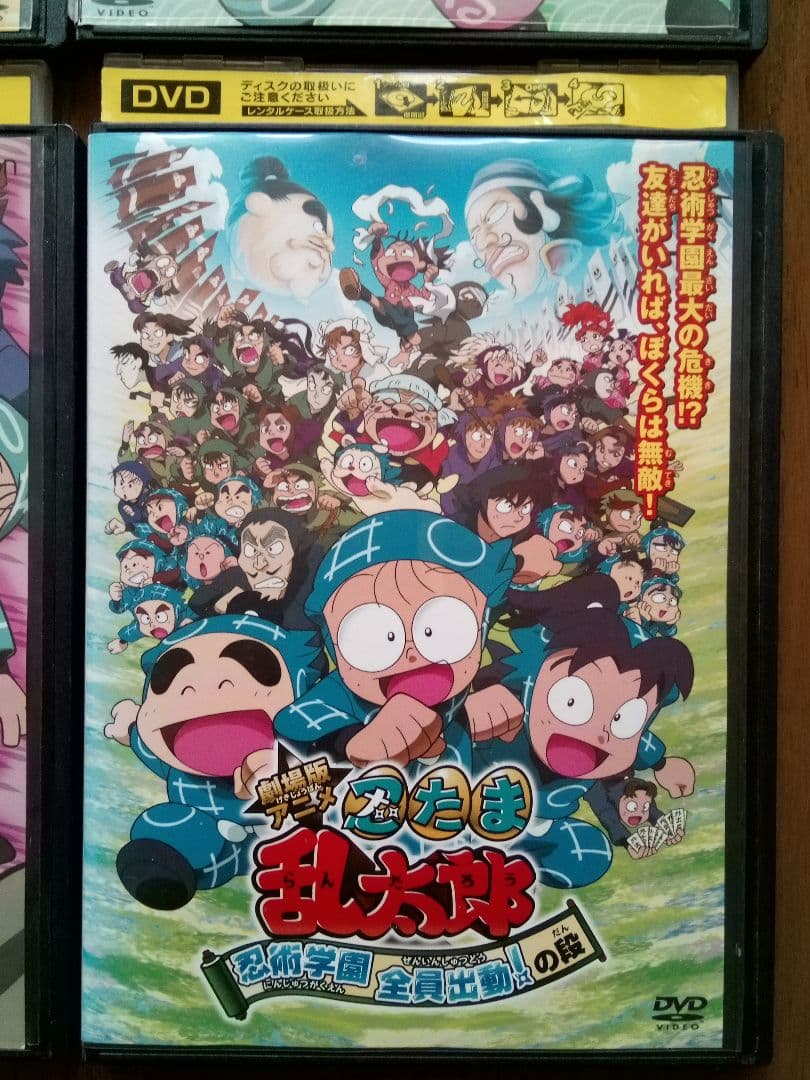 忍たま乱太郎 DVD レンタル 1期2.3.4. 忍術学園　映画　第１シリーズ