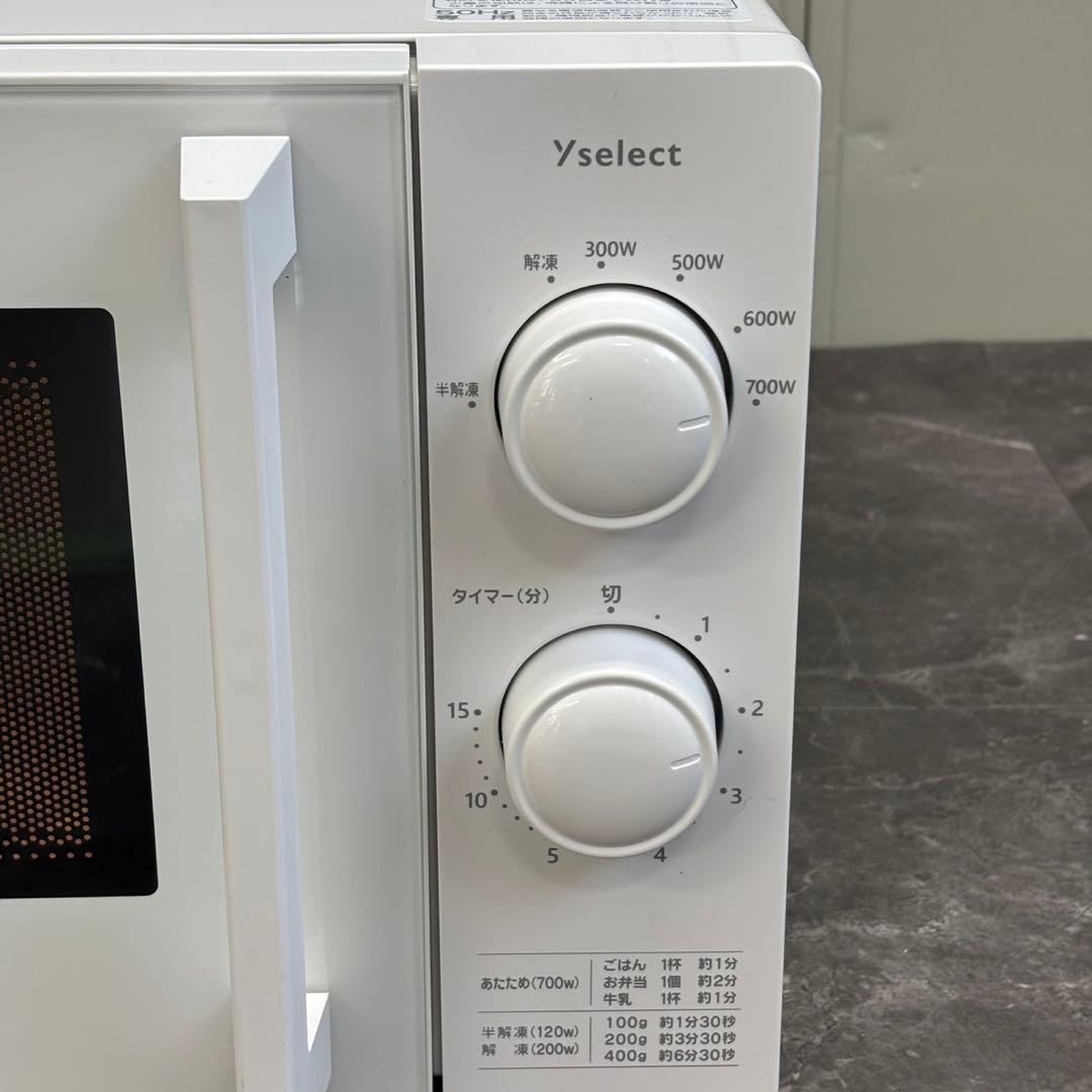 ◯送料込！美品◎2025年製 700W ヤマダ電機 電子レンジ YMW17HL5