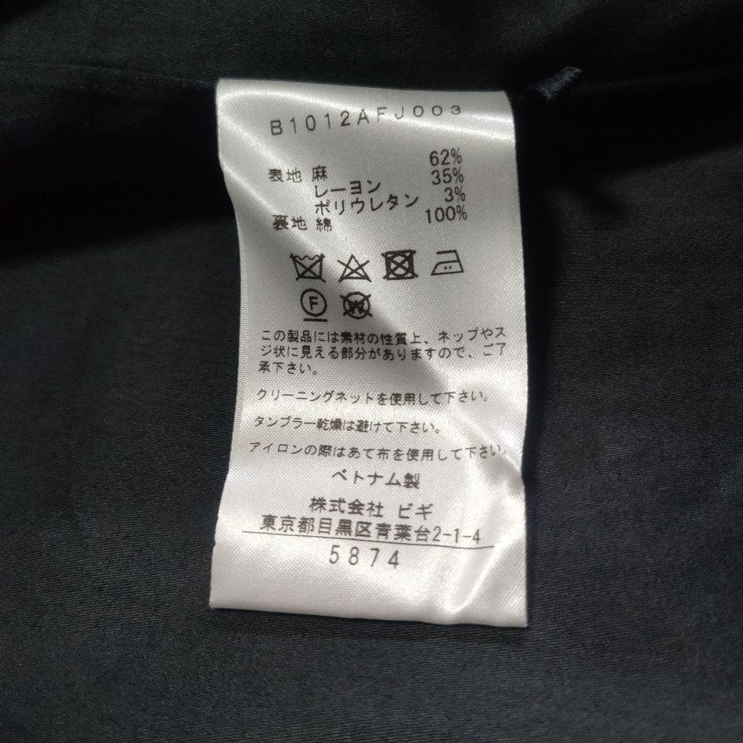 美品✨プルミエアロンディスモン　麻×レーヨン　ダブルジャケット　黒