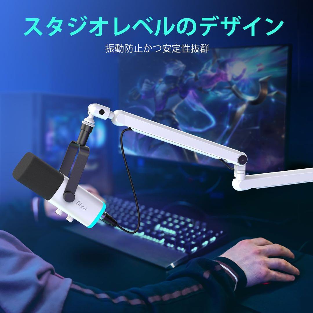 ブームアーム マイクスタンド マイクアーム コンデンサーマイク用 3/8 5/8
