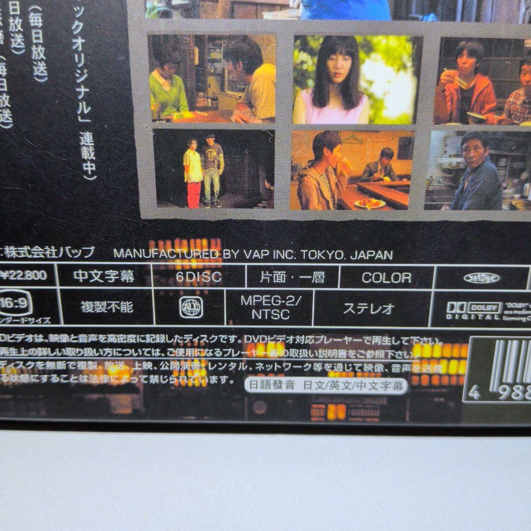 輸入盤　DVD　６枚組 深夜食堂 2