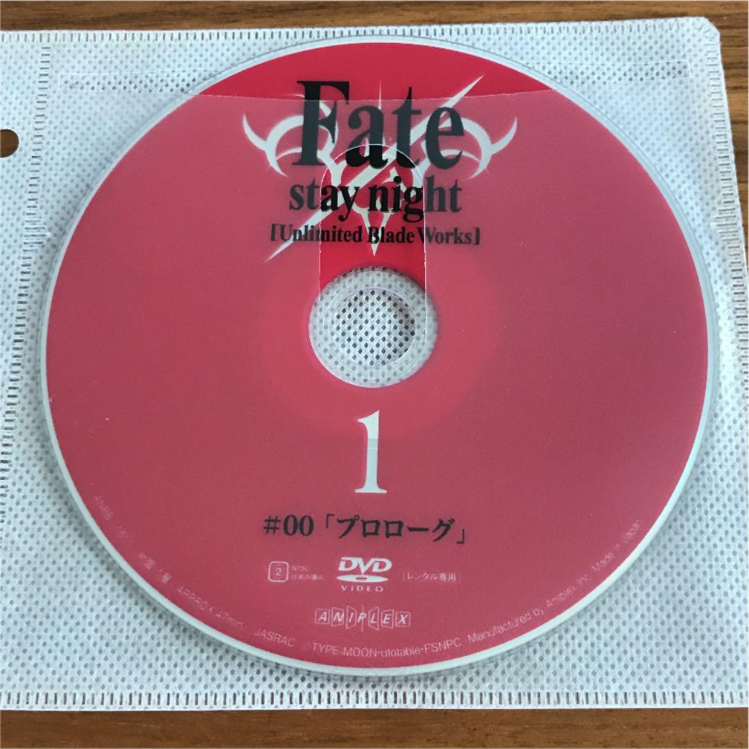 Fate/stay night[Unlimited Blade Works]全巻
