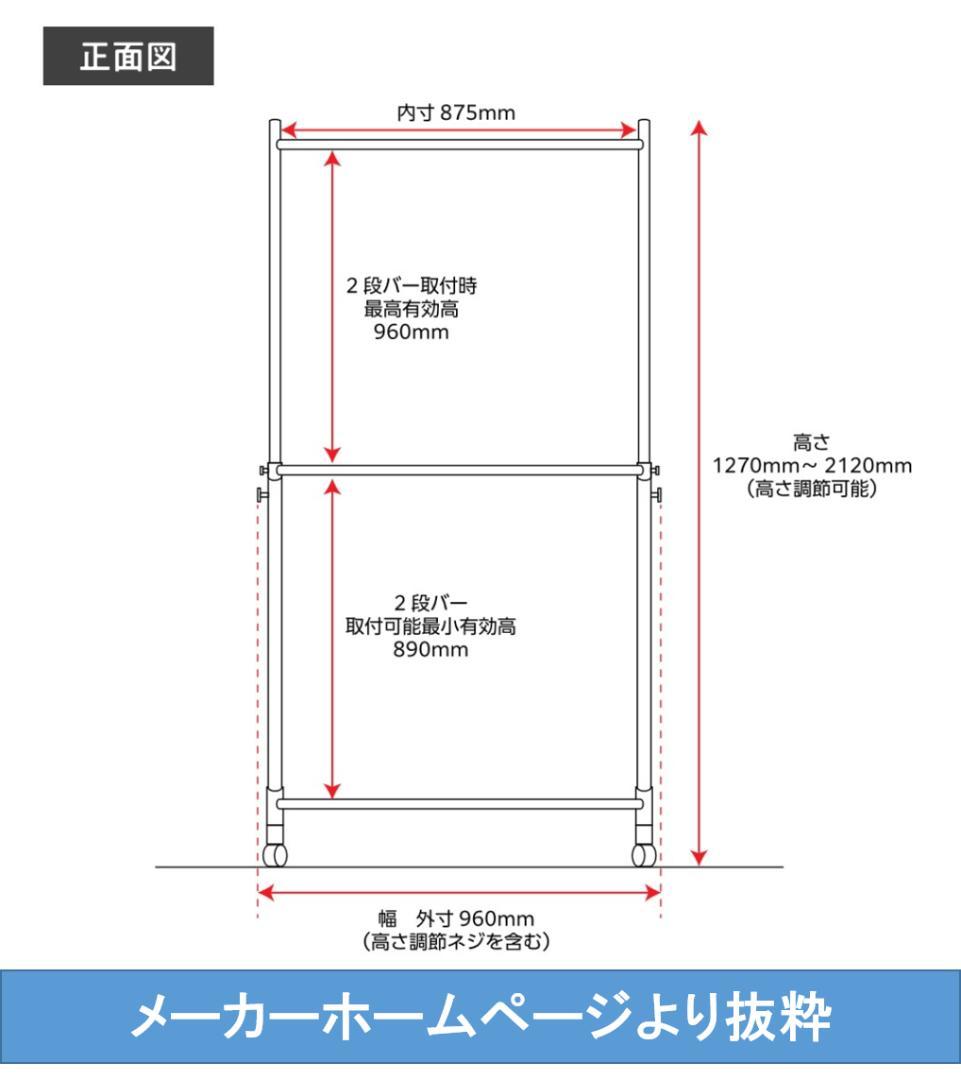 【セール】業務用ハンガーラックストロンガー幅90cm 2段バーセット