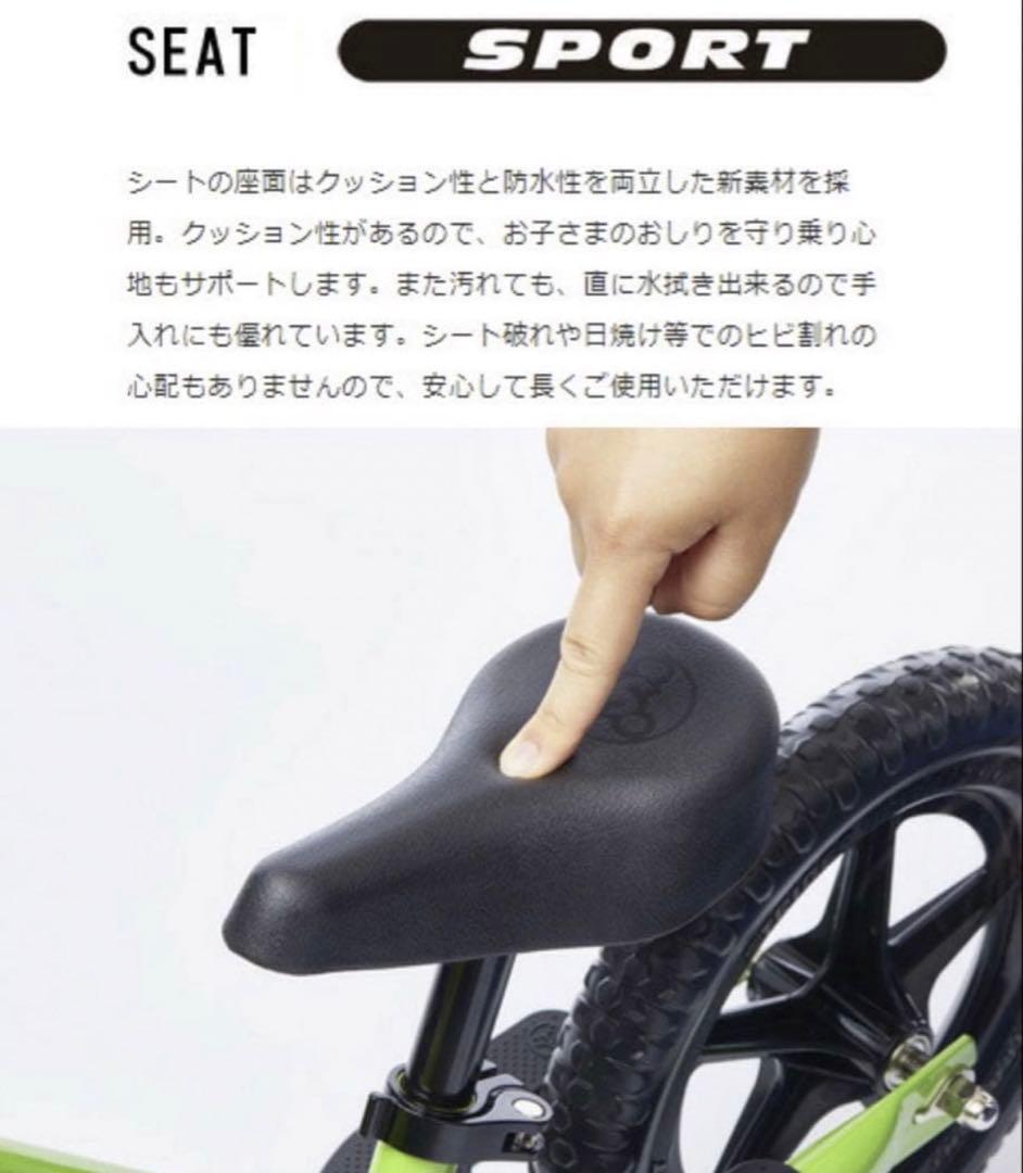 【新品】STRIDER さくらピンク2025限定 スポーツモデル12インチ